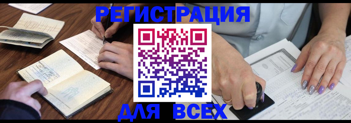 пропишу в квартире в Бурятии